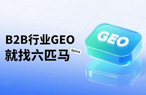 【云浮】中山GEO如何选提示词？避免新手常犯错误